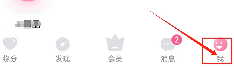 世纪佳缘查看企业资质的方法