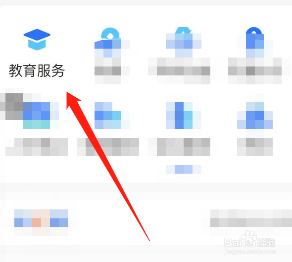 安徽中考怎么查分数