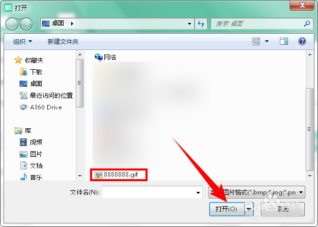 怎样对gif动图进行压缩?压缩gif图片