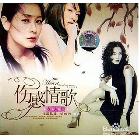 美容院里要准备什么样的歌曲？