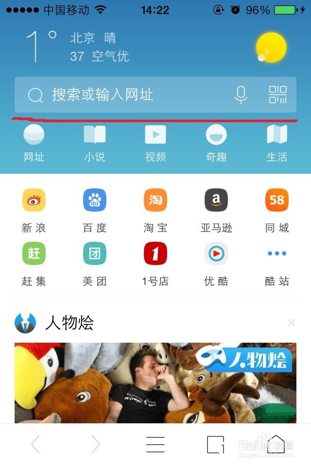 如何将91上的视频下载到手机