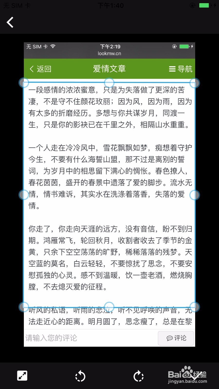 免费文字识别软件哪个好