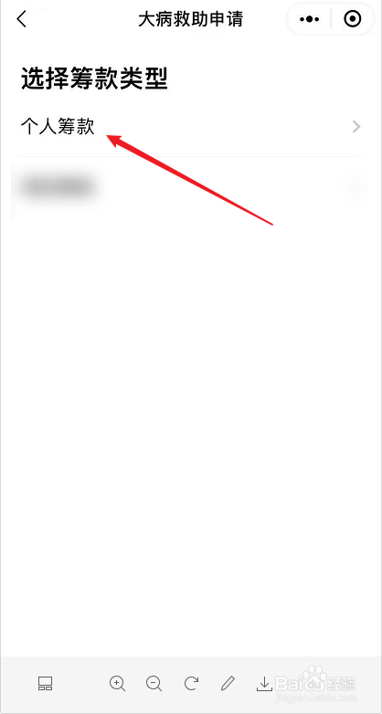 没有低保怎么申请大病救助