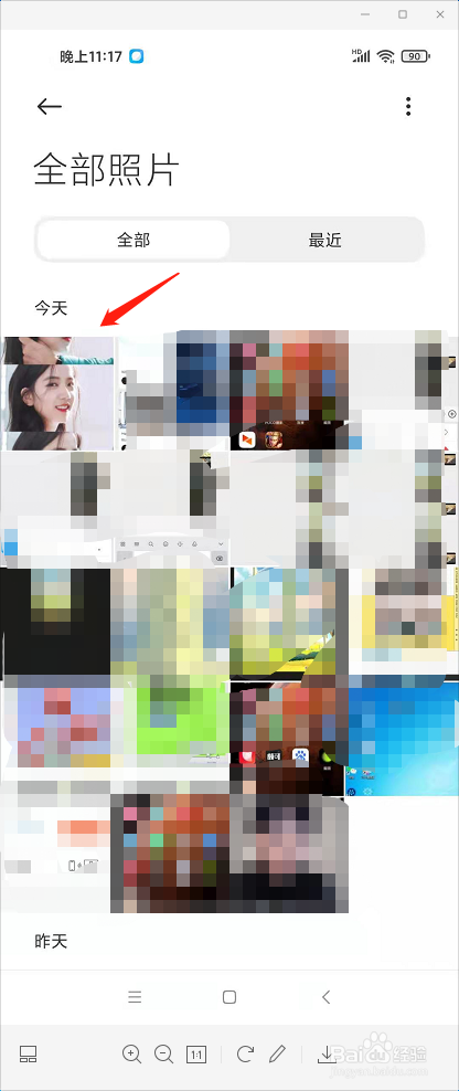 小米手机快速截屏