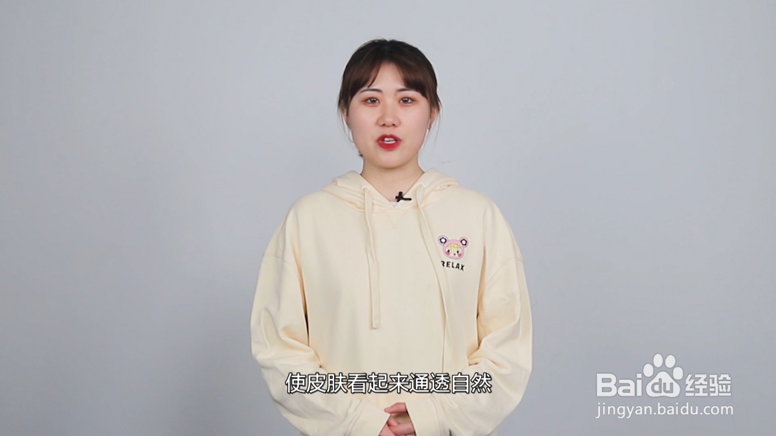 散粉有什么作用