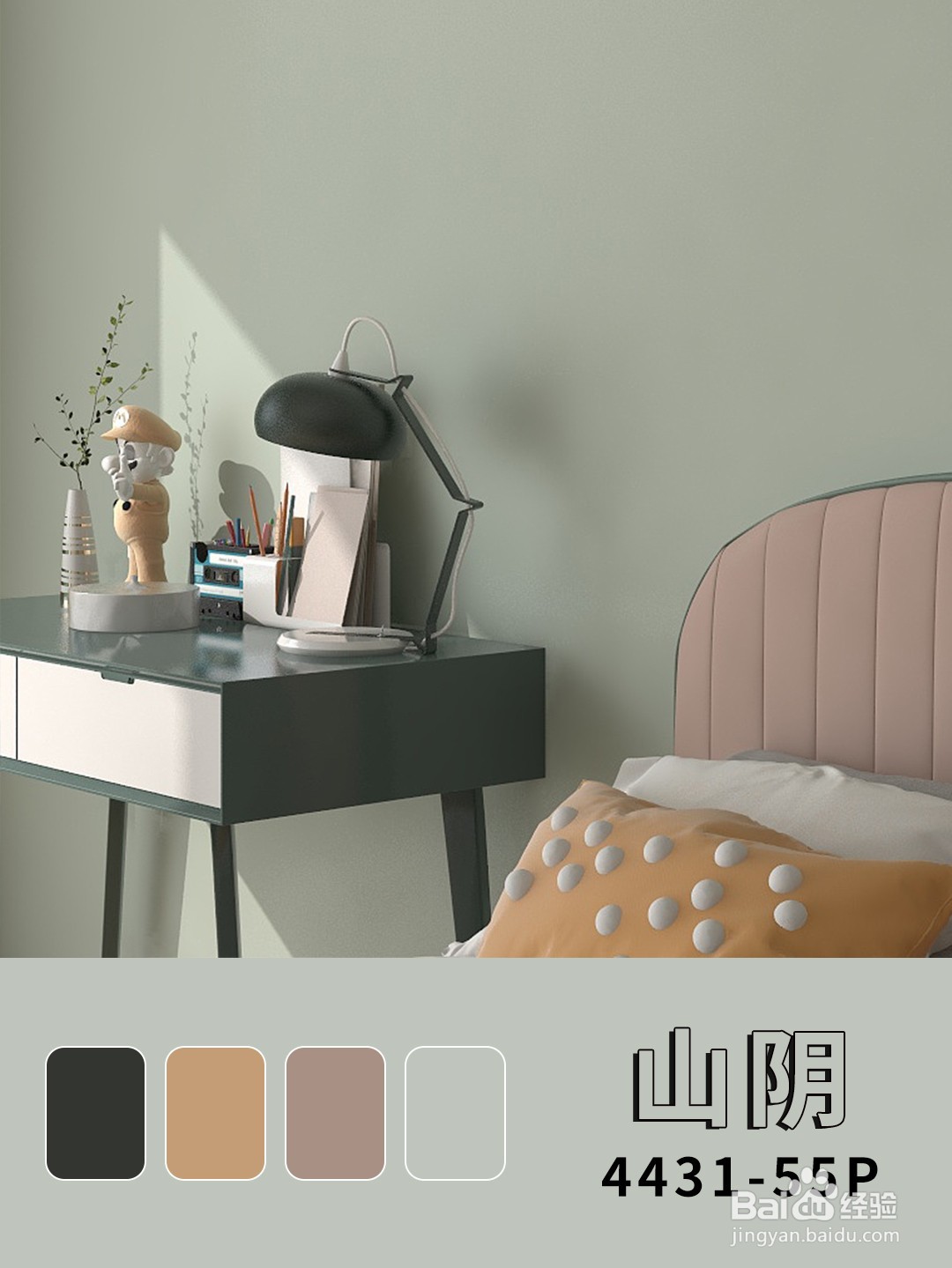 分享儿童房墙面的色彩搭配技巧