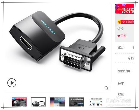 电脑没有hdmi接口怎么办