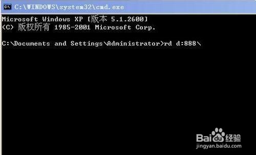 在电脑中建立或删除自己的私密文件夹