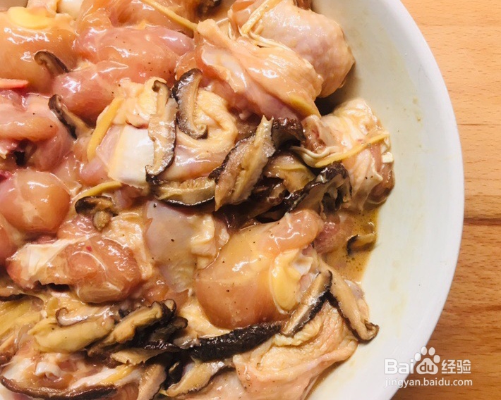 香菇蒸鸡腿到底该怎么做呢
