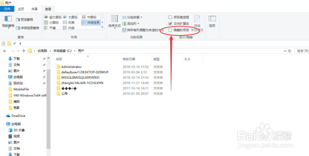 user文件夹找不到 user文件夹在哪