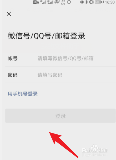 微信头像换了但是朋友看到还是老的