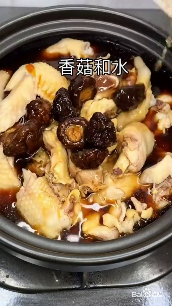 如何自制好吃下饭的黄焖鸡？