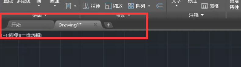 CAD文件选项卡不显示怎么办