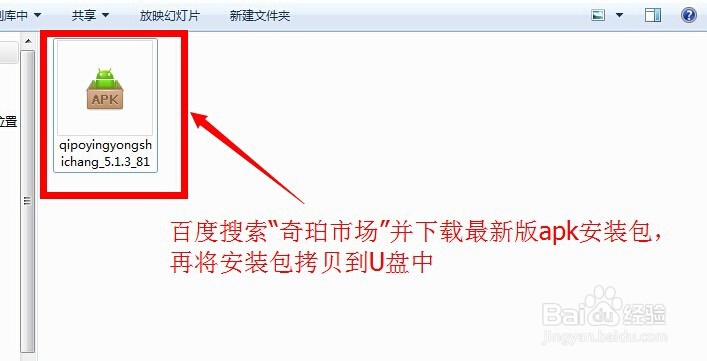 微鲸电视W49FHD怎么安装软件看电视直播