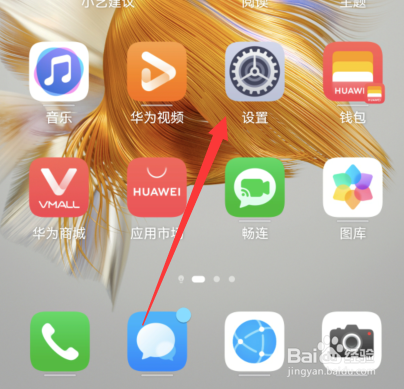 手机上nfc是什么功能