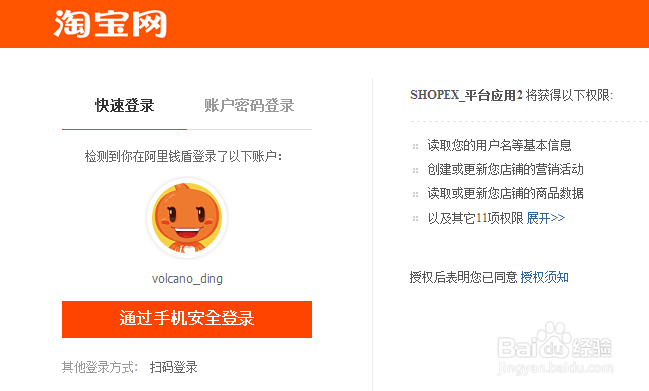 怎么快速搭建属于自己的供销平台呢?