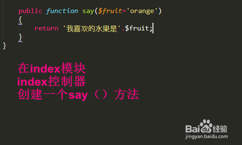 ThinkPHP(tp5)最新版的路由怎么使用?