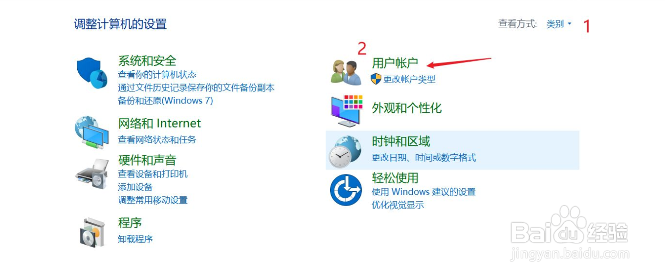 笔记本怎么设置开机密码