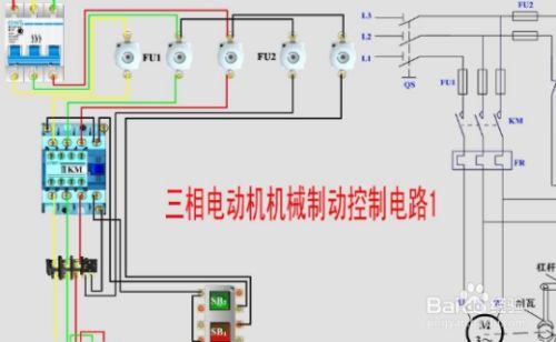 三相电机线怎么接