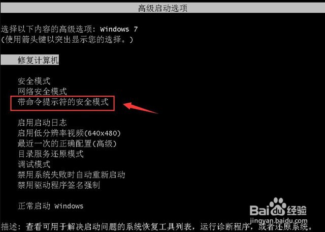 台式电脑忘记开机密码怎么办