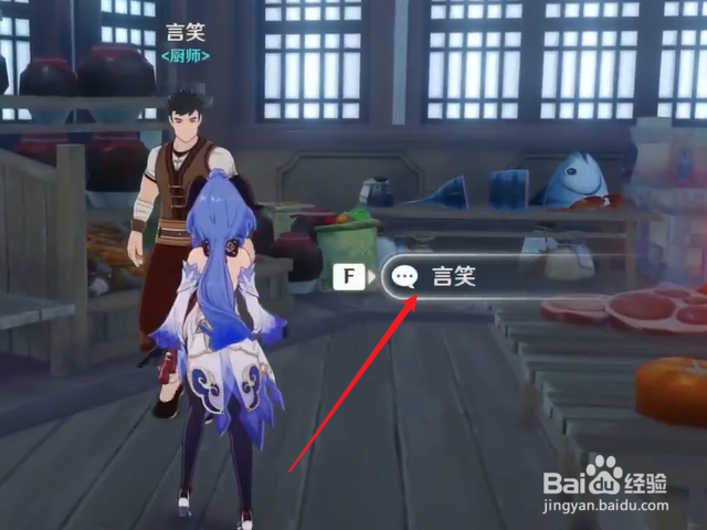 原神鸡豆花食谱怎么获得