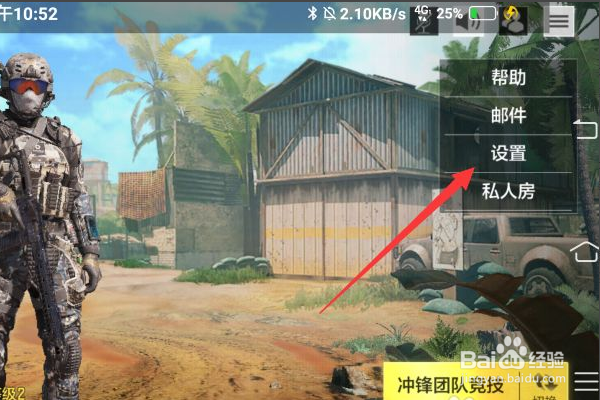 使命召唤手游1v1在哪