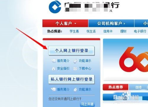 中国建设银行贷款合同编号怎么查