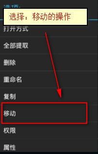 安卓 6.0 system/app软件删除后怎样删lib