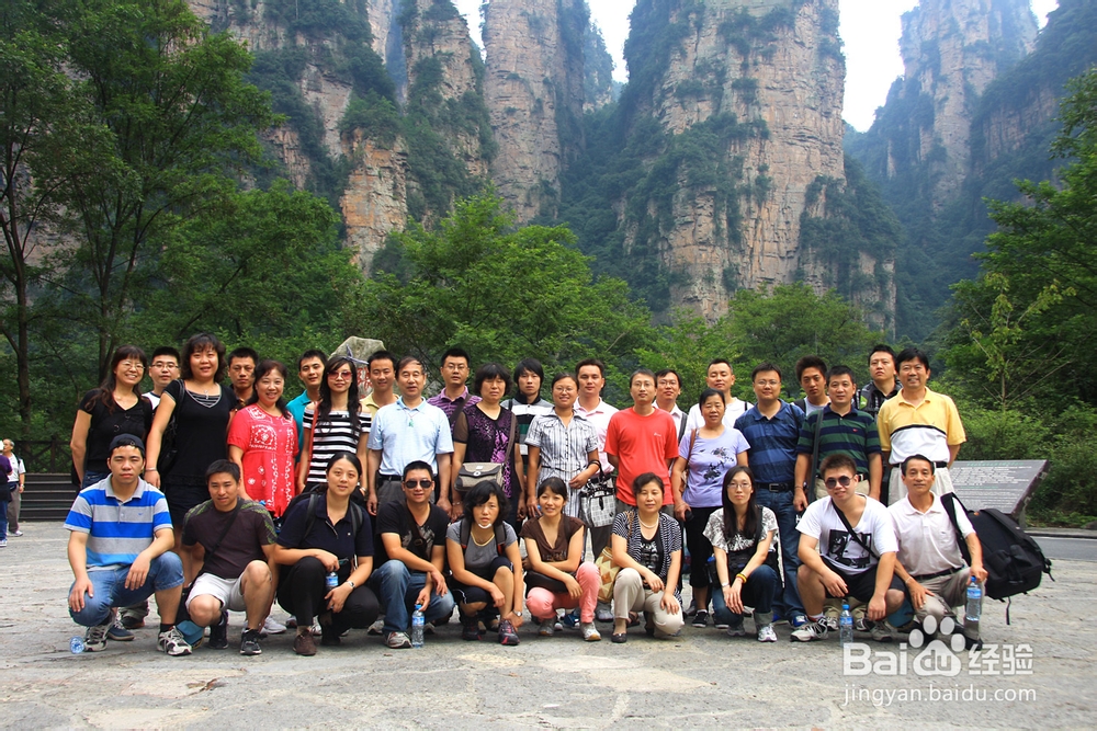 重庆到张家界旅游攻略网络版
