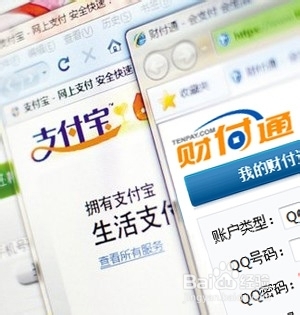 信用卡还款有哪些途径