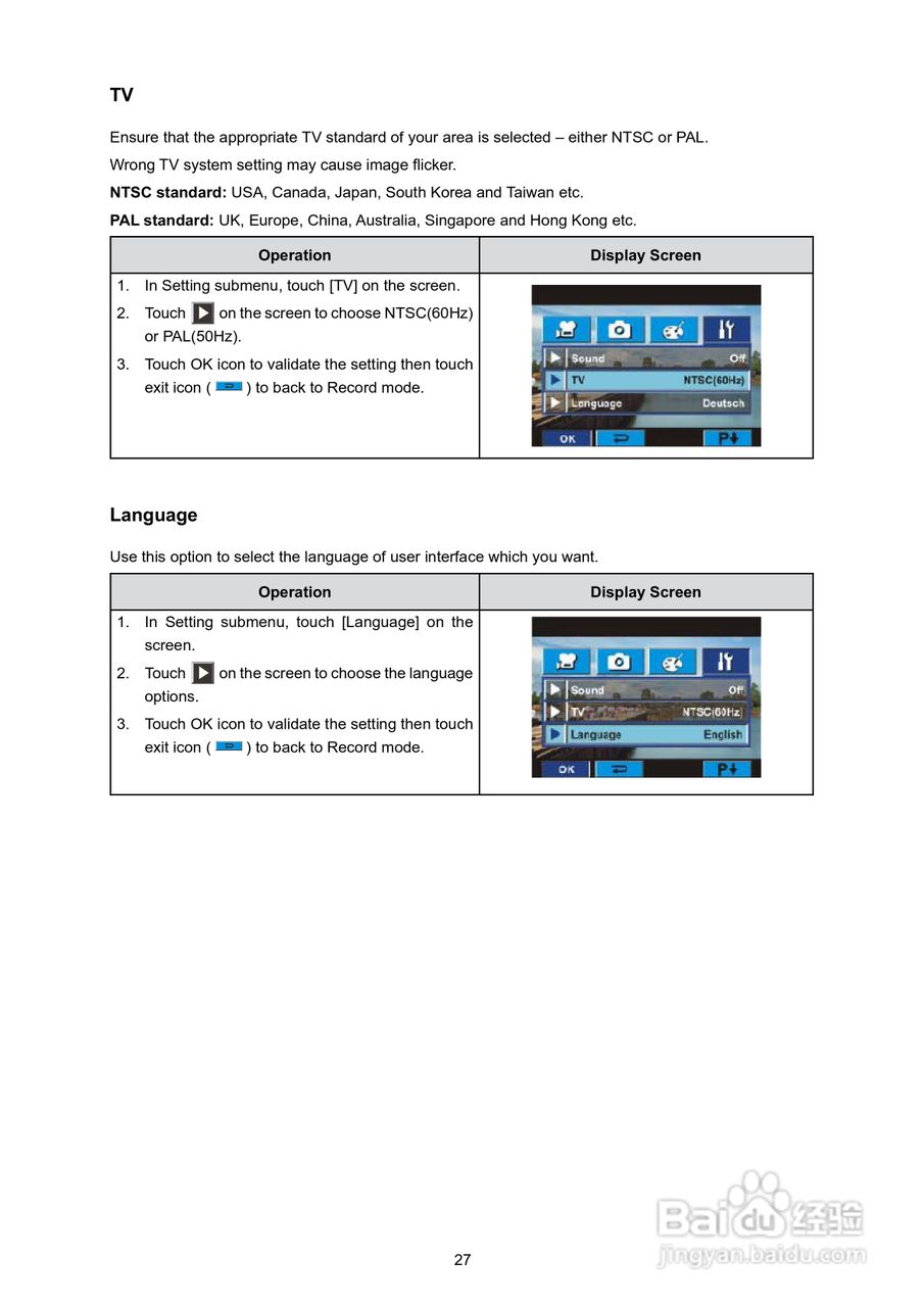日立DZ-HV575E数码摄像机说明书:[3]