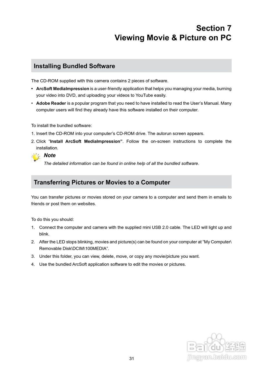 日立DZ-HV575E数码摄像机说明书:[4]