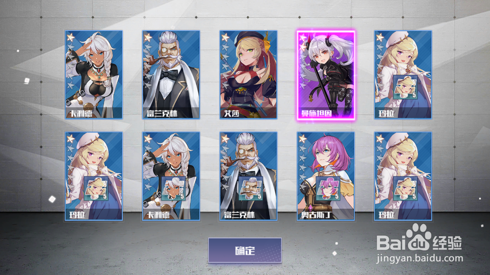 无尽战记如何进行友情召唤