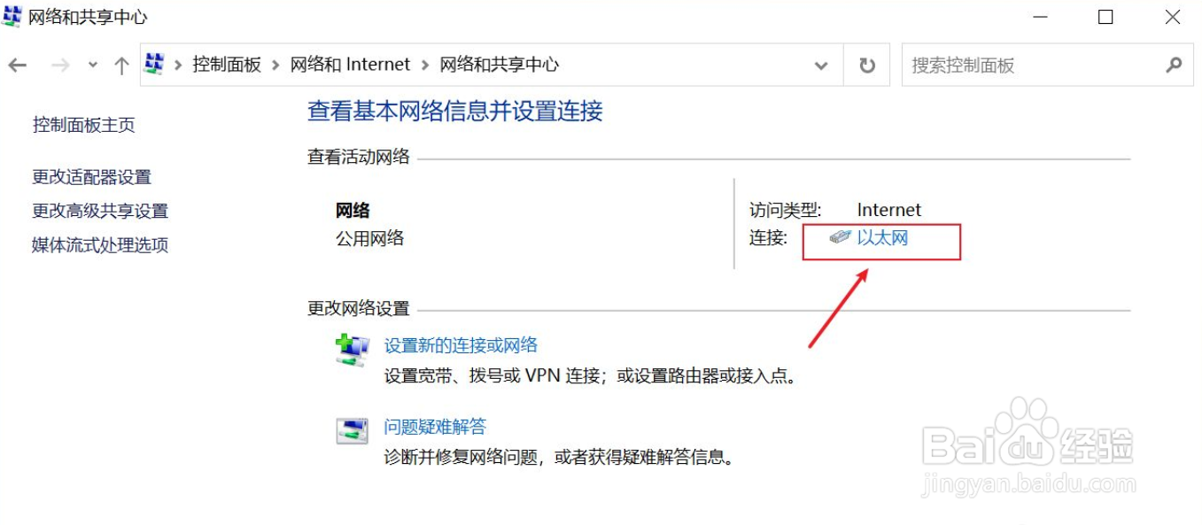 如何查询ip地址?