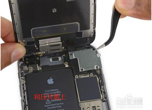 iphone 6s如何更换屏幕