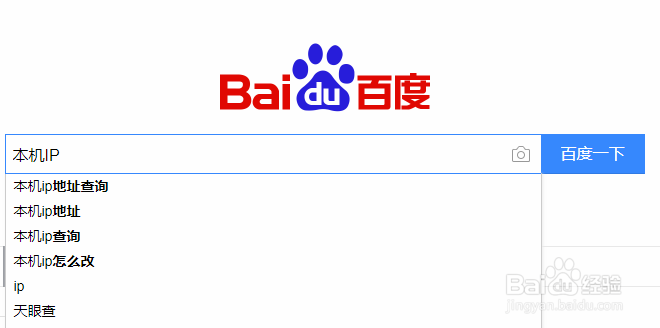 如何查询自己电脑的IP地址呢？