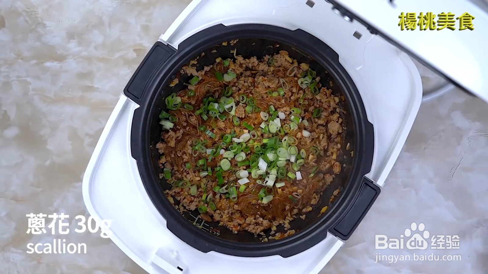 如何制作蚂蚁上树