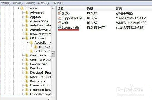 如何解决win7系统光驱不能读盘问题