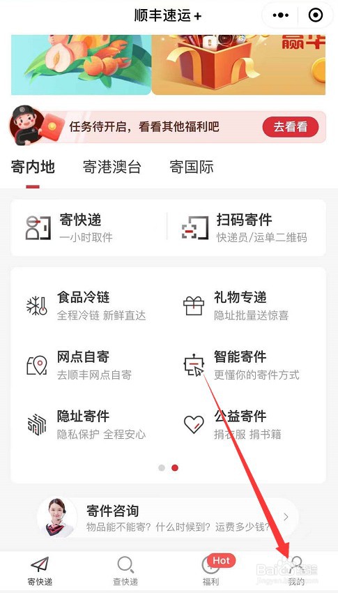 快递丢失了怎么索赔