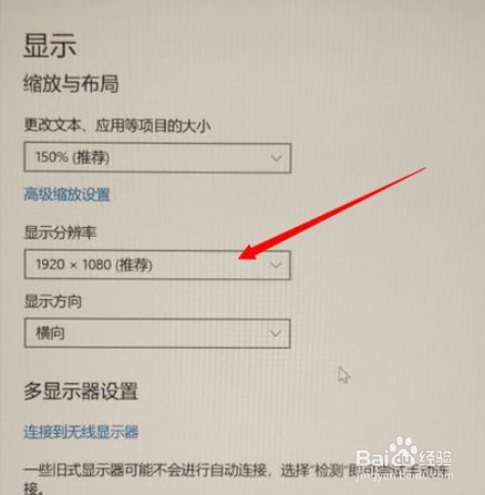 电脑半屏怎么设置全屏
