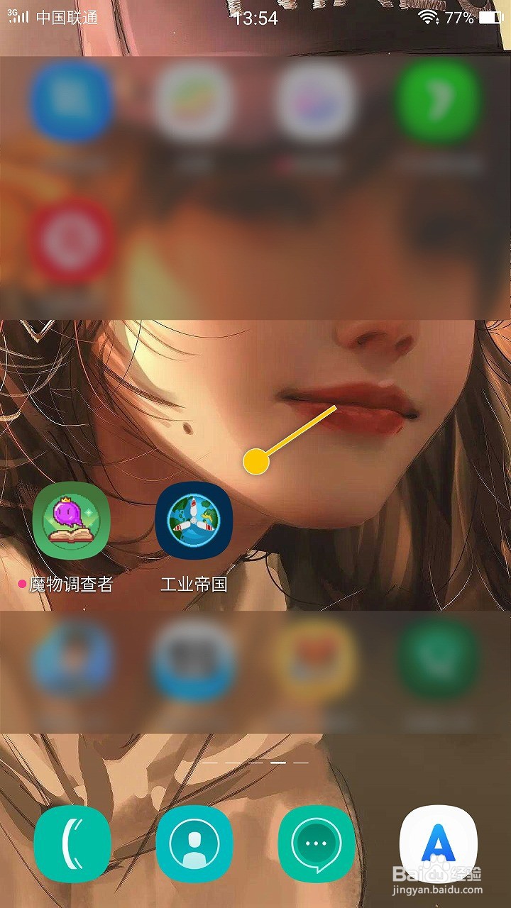 工业帝国如何建造风力发电机生产电力和钱