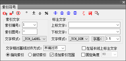 如何使用CAD上的索引符号命令