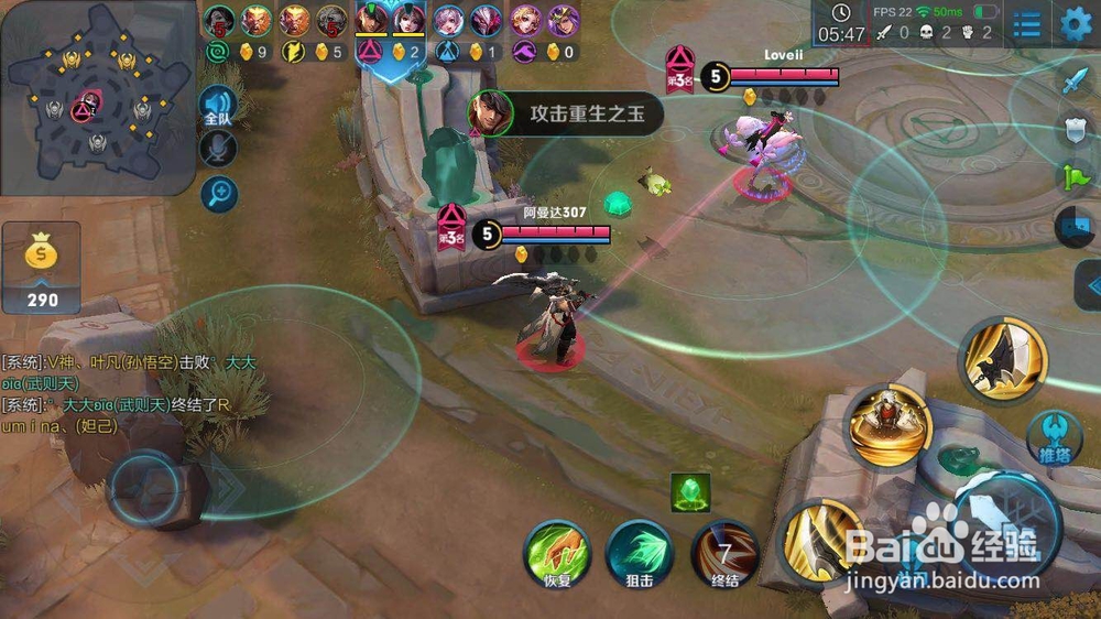 王者荣耀统御力怎么提升