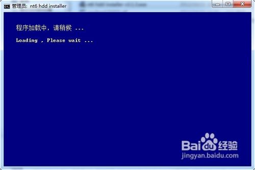 在电脑中使用iso文件安装正版旗舰版WIN7的方法