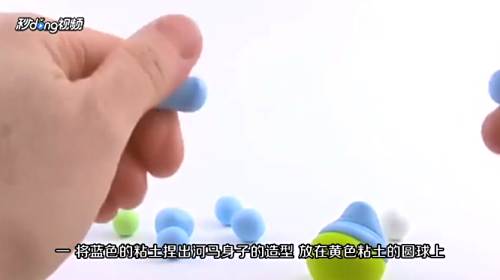 帅气的蓝色粘土小河马如何制作 百度经验 帅气的蓝色粘土小河马如何制作 百度经验