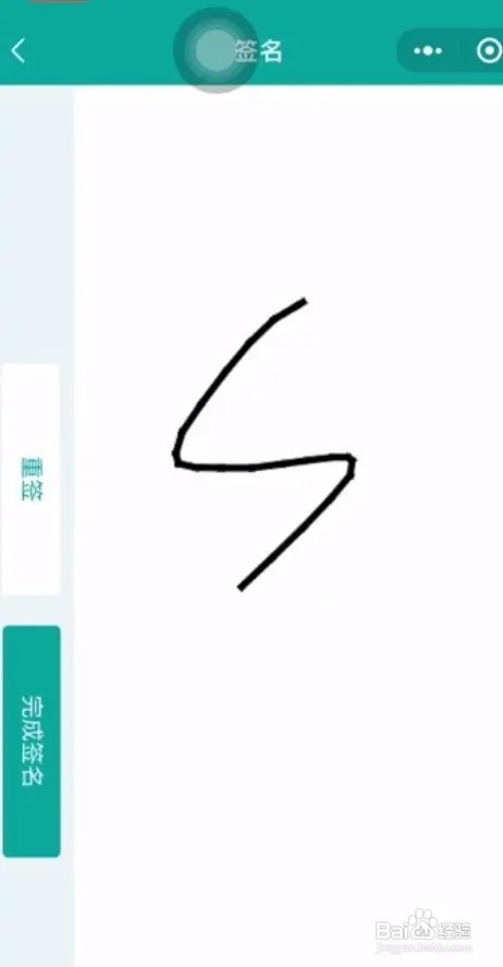 微信如何开通借条