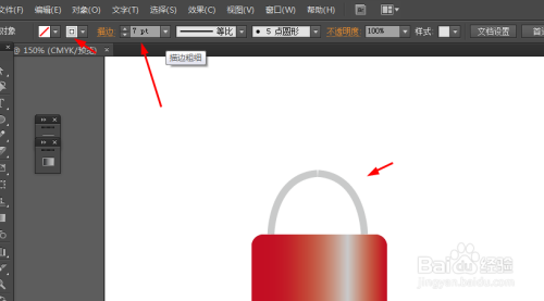 Ai绘制精致的锁形图标