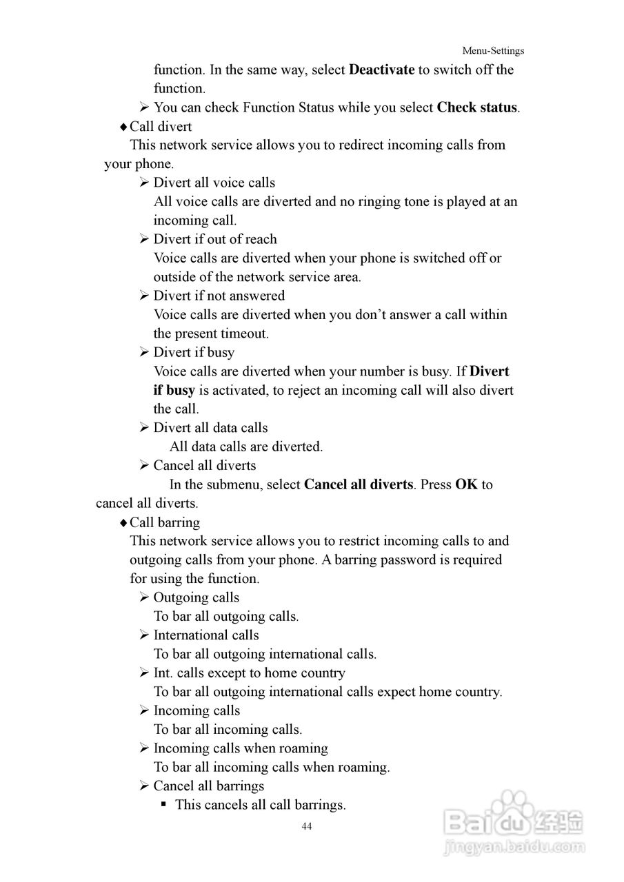 瀚斯宝丽 Zephyr笔记本电脑说明书:[5]