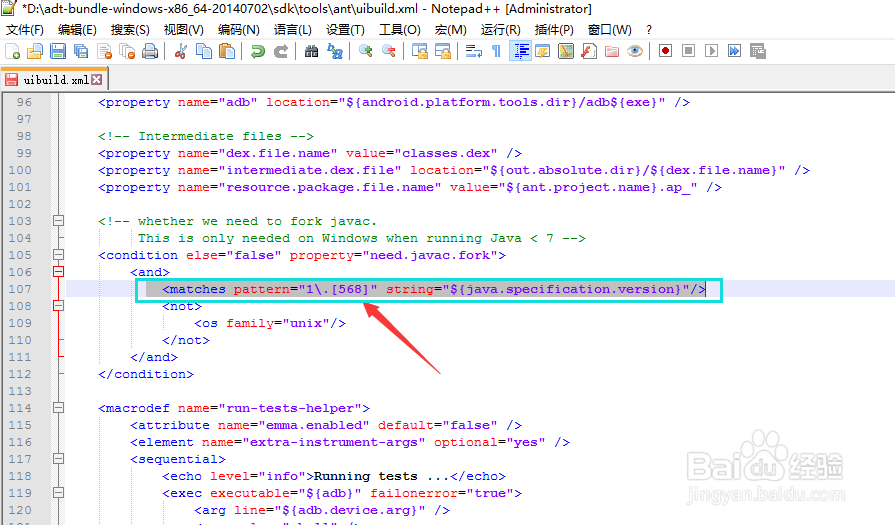 如何解决cocos2dx编译class not found问题