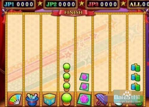 超级魔术师怎么玩容易出奖